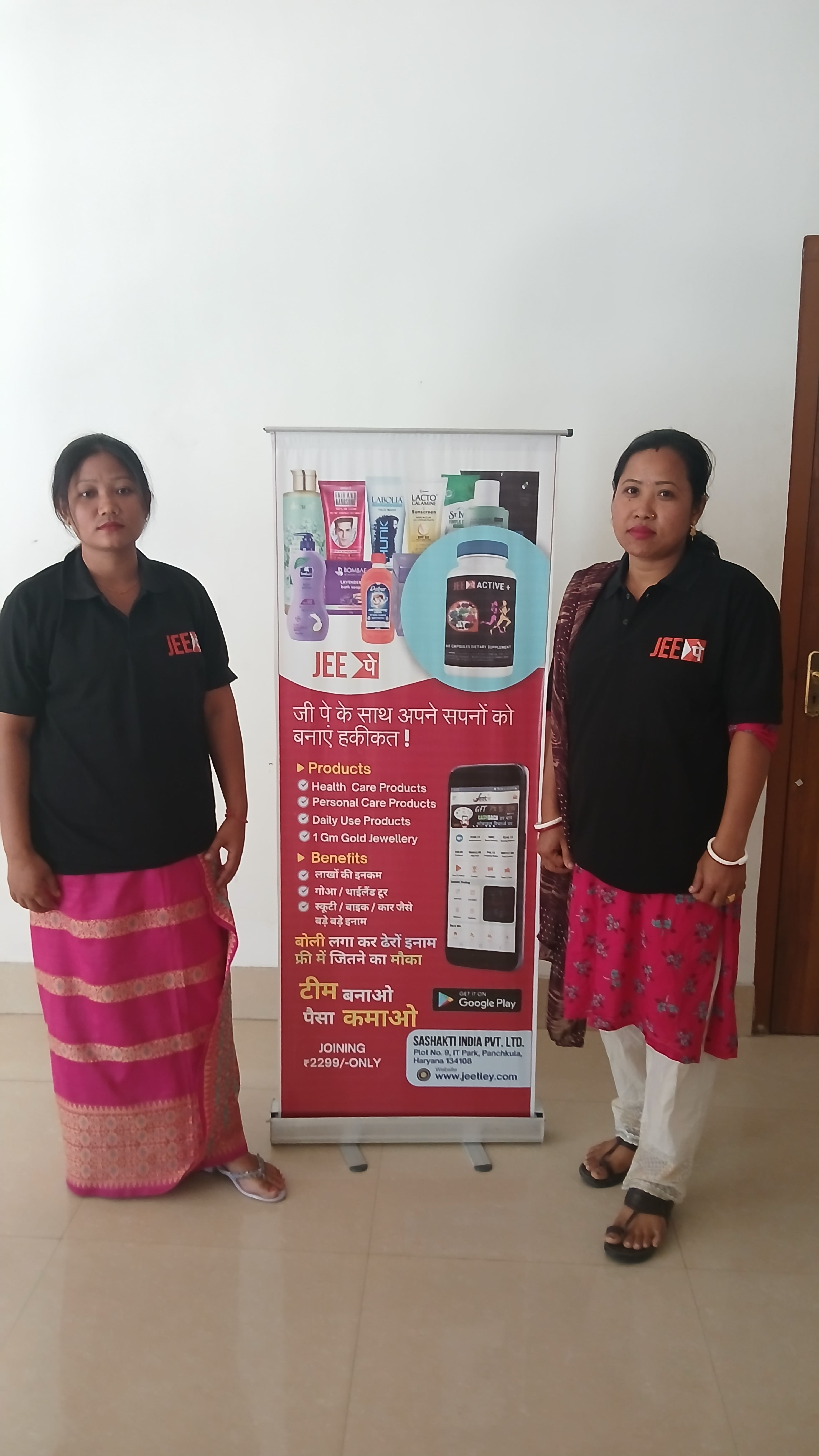 Product Launch Event